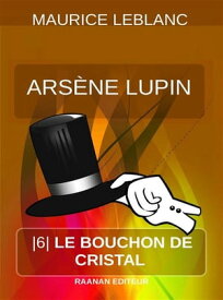 Le Bouchon de cristal【電子書籍】[ Maurice Leblanc ]