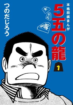 楽天ブックス 電子書籍 漫画 コミック ジャンルの商品一覧1 2 ページ