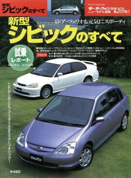 �˥塼��ǥ�®�� ��269�� �������ӥå��Τ��٤� 