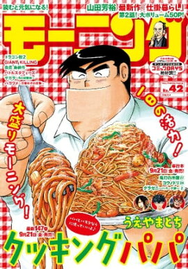 ⡼˥ 2018ǯ 42 [2018ǯ920ȯ] 