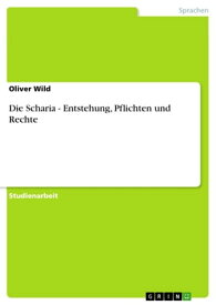 Die Scharia - Entstehung, Pflichten und Rechte【電子書籍】[ Oliver Wild ]