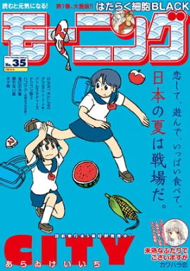 ⡼˥ 2018ǯ 35 [2018ǯ82ȯ] 