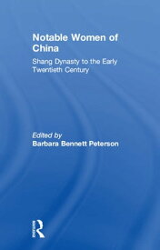 Notable Women of China Shang Dynasty to the Early Twentieth Century【電子書籍】[ Barbara Bennett Peterson ]