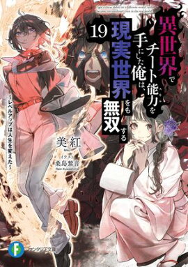 ǥǽϤˤϡ̵Ф19٥륢åפϿѤ 