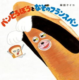 ѥɤܤȤʤΥե󥹥ѥ 