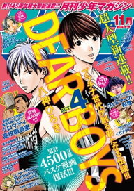 月刊少年マガジン 2018年11月号 [2018年10月6日発売]【電子書籍】[ 新川直司 ]