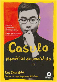 Casulo mem?rias de uma vida【電子書籍】[ Cai Chongda ]