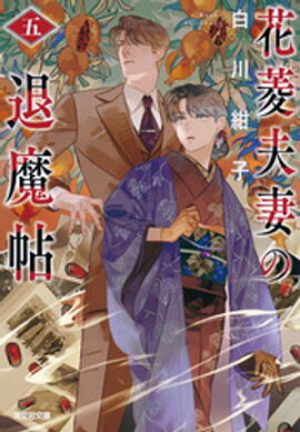 ��ɩ�׺ʤ�����ġ���� 