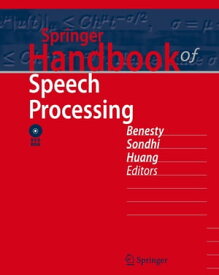 Springer Handbook of Speech Processing【電子書籍】