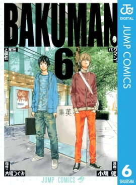 �Х��ޥ� ��Υ����� 6 