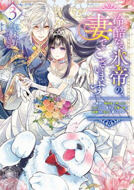 ���ʤ�ɹ��Ρ��ʤǤ������ޤ� 3 ������˺���Ԥ򲡤��դ���줿���ɡ��ճ��Ȳİ������Ů�����칬������餷�Ƥ�� 