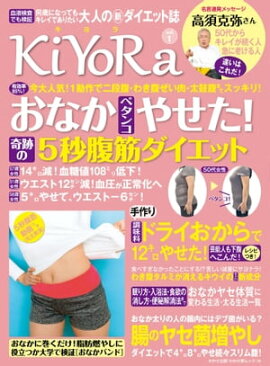 �狼��̴MOOK39��KiYoRa vol.1 