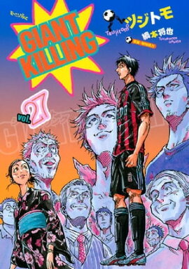 ＧＩＡＮＴ　ＫＩＬＬＩＮＧ（２７） 