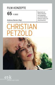 FILM-KONZEPTE 65 - Christian Petzold【電子書籍】