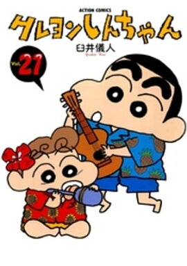 �����󤷤�����21 