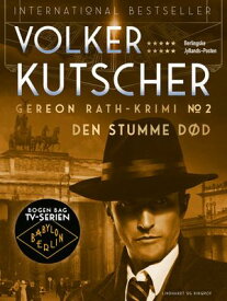 Den stumme d?d【電子書籍】[ Volker Kutscher ]