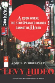 A Room Where The Star-Spangled Banner Cannot Be Heard A Novel in Three Parts【電子書籍】[ Hideo Levy ]