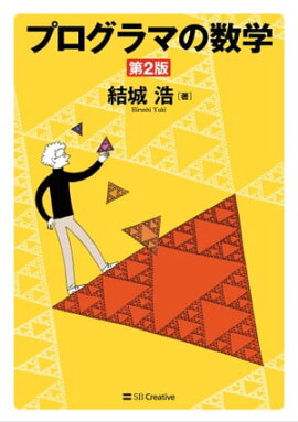 �ץ�����ޤο��� ��2��