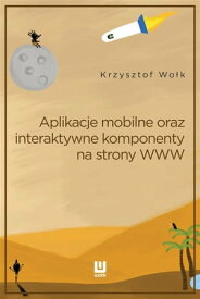 Aplikacje mobilne, oraz interaktywne komponenty www. Adobe Animate【電子書籍】[ Krzysztof Wo?k ]