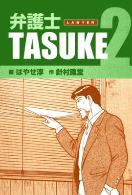 楽天kobo電子書籍ストア ミッドナイト ドク 9巻 宇治谷順