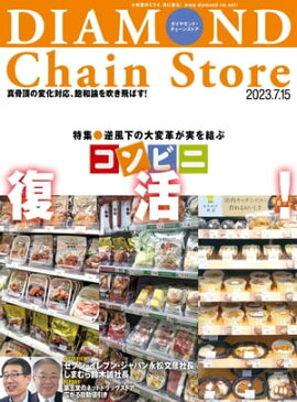 ��������ɡ��������󥹥ȥ� 2023ǯ7��15���� 