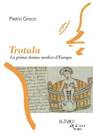 Trotula La prima donna medico d'Europa【電子書籍】[ Pietro Greco ]
