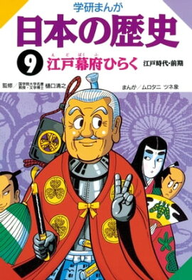 ���ܤ���� 9 �������ܤҤ餯 ���ͻ��塦����