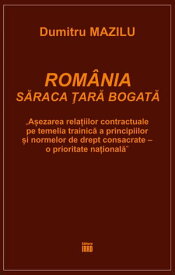 ROMANIA Saraca Tara Bogata【電子書籍】[ Prof Dr Dumitru Mazilu ]