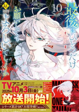 ǸˤҤȤĤꤤƤǤ礦10 