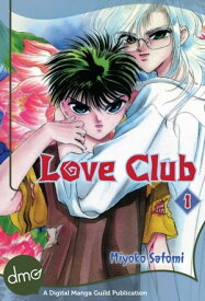 Love Club Vol. 1 (Shojo Manga)【電子書籍】[ Miyoko Satomi ]