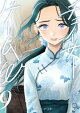小説　チェイサーゲームW9巻