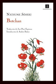 Botchan【電子書籍】[ Natsume Soseki ]