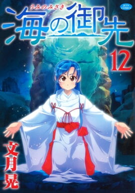 ���θ��� 12 