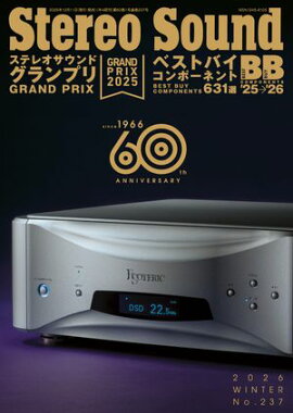 �������ƥ쥪������� No.237 2026ǯ WINTER 