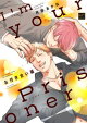 I��m your Prisoner ���դ��礤�� ���ŻҸ�����ŵ�դ���
