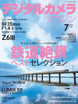 �ǥ����륫���ޥ����� 2024ǯ7��� 