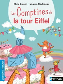 Les comptines de la Tour Eiffel【電子書籍】[ Mymi Doinet ]