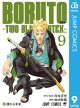 BORUTO-ボルト-　-TWO BLUE VORTEX- 9