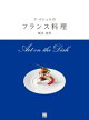 顦Υե