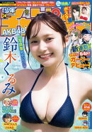 週刊少年チャンピオン2025年38号