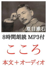 楽天市場 オーディオブック ダウンロードの通販