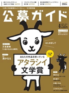 ���祬���� 2015ǯ4��� 2015ǯ4���