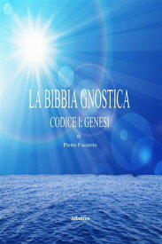 La bibbia gnostica【電子書籍】[ Pietro Focarete ]