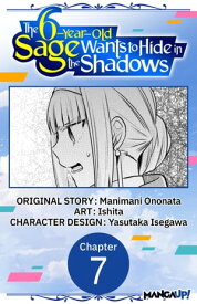 The 6-Year-Old Sage Wants to Hide in the Shadows #007【電子書籍】[ Manimani Ononata ]