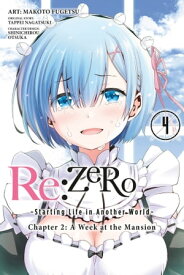 Re:ZERO -Starting Life in Another World-, Chapter 2: A Week at the Mansion, Vol. 4 (manga)【電子書籍】[ Tappei Nagatsuki ]