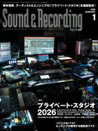 サウンド＆レコーディング・マガジン 2026年1月号 【電子書籍】