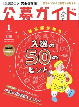 ���祬���� 2018ǯ1��� 