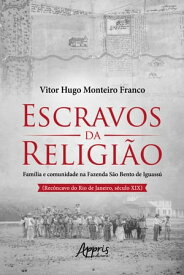 Escravos da Religi?o Fam?lia e Comunidade na Fazenda S?o Bento de Iguass? (Rec?ncavo do Rio de Janeiro, S?culo XIX)【電子書籍】[ Vitor Hugo Monteiro ]