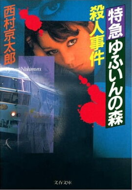 �õޤ�դ���ο����ͻ�� 