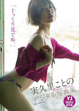 ڥǥ YJ PHOTO BOOKۼµΤȤμ֤̿ä긫Ƥ͡ 